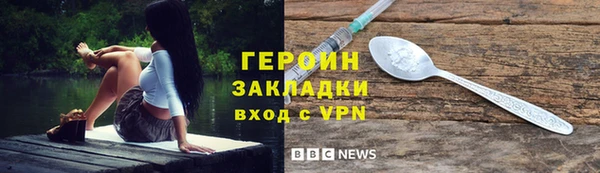 прущие грибы Белоозёрский