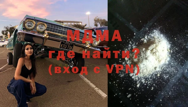 MDMA Premium VHQ Беломорск