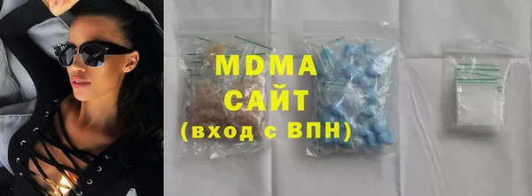 MDMA Premium VHQ Беломорск