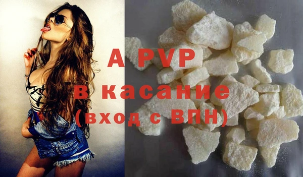 MDMA Premium VHQ Беломорск