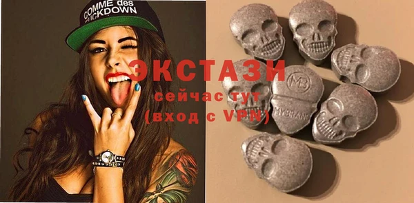 MDMA Premium VHQ Беломорск