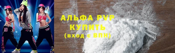 MDMA Premium VHQ Беломорск