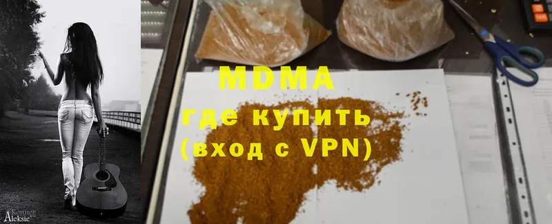 MDMA молли  магазин    Лангепас 